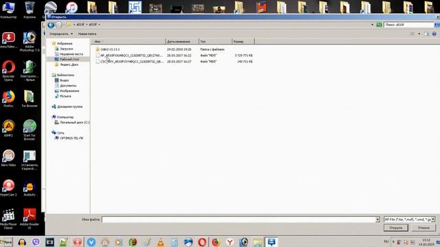 Прошивка Самсунг A510F | How To Flash Samsung A5 смотреть онлайн