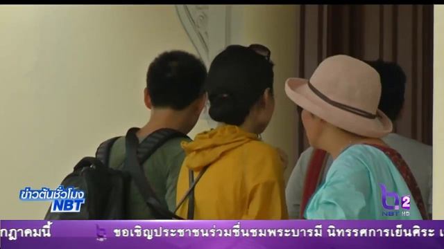 สร้างความเชื่อมั่นด้านการท่องเที่ยว смотреть онлайн