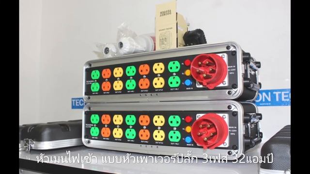 รุ่น HL 3VPro смотреть онлайн