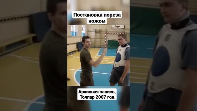 Постановка пореза ножом #shorts