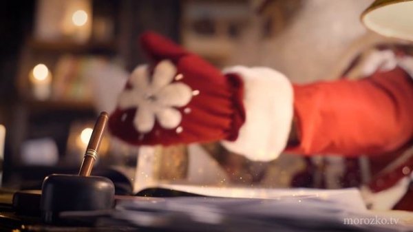 Именное Видеопоздравление От Деда Мороза 2025 год (образец)