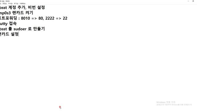 21 12 04, ken 1380, CentOS 7 웹서버세팅 강좌, 81강, 문제정답, 최초상태에서, nginx 외부 접속까지 수행 смотреть онлайн