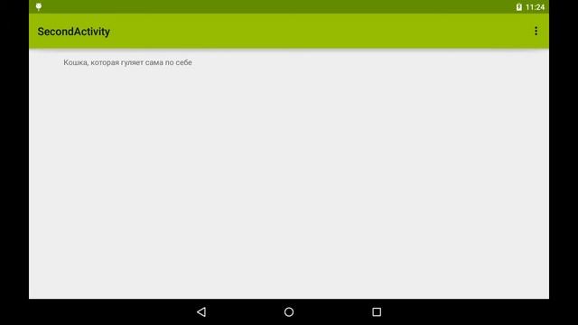 fade смотреть онлайн