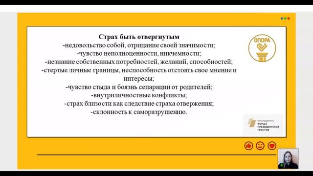 Путь к себе смотреть онлайн