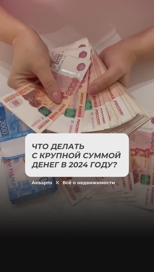 Всё о недвижимости