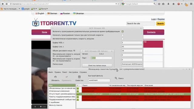 HD channel linuxmint 17 mate 32bit acestream3 0 2 смотреть онлайн