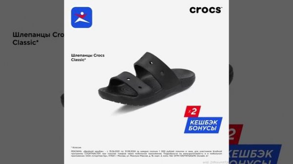 Retargeting. Video #2