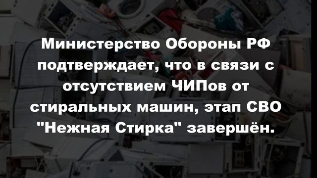 Диванная студия троллинг-сюжетов. Выпуск - 16 - "Жёсткая Утюжка" смотреть онлайн