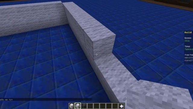СУПЕР МЕГА-ВЫПУСК!!!# Играем в Build Battle Ч.4 смотреть онлайн
