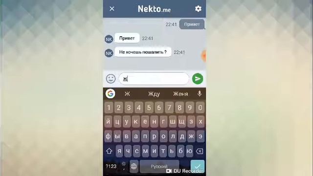 Переписка с извращенцами, по Анонимному чату смотреть онлайн