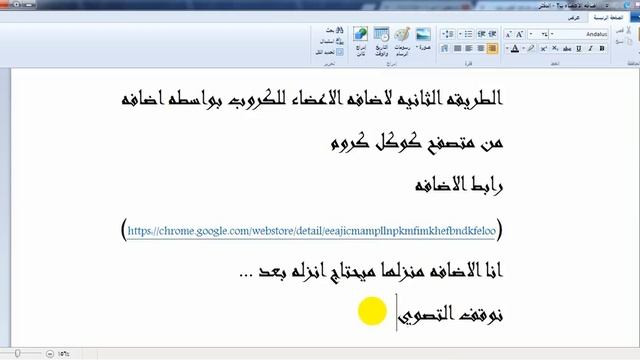 اضافه جميع الاصدقاء للكروب بالطريقه الثانيه 2017 смотреть онлайн