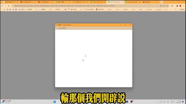 2024年 Wise注册最新版本教程 手把手教学 Wise激活 Wise入金 Wise转账教学 Wise收入证明 Wise收款 Wise怎么用 Wise申请 Wise地址证明 Wise收款教程