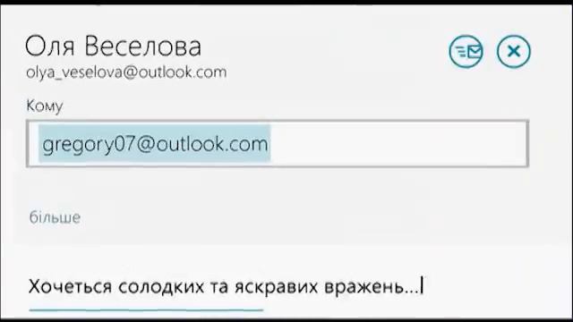 Microsoft Windows 8 смотреть онлайн