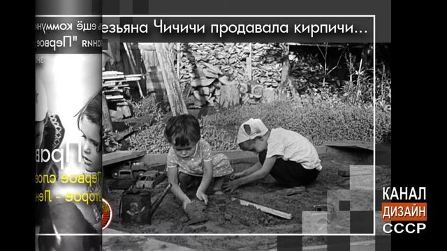 Тест: "Насколько хорошо вы помните детские считалки и поговорки из СССР" смотреть онлайн