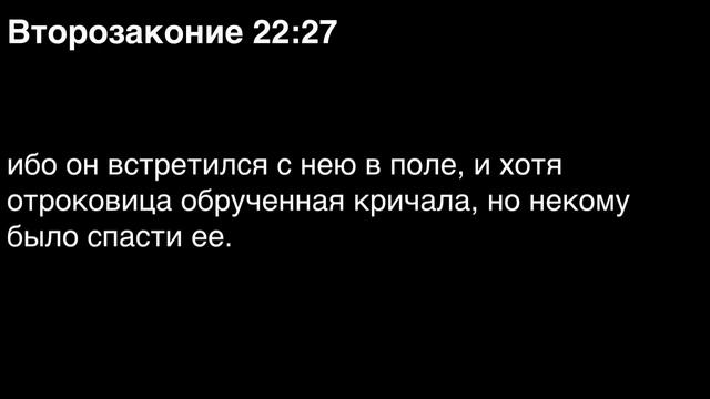 День 52. Библия за год. С митрополитом Иларионом. смотреть онлайн