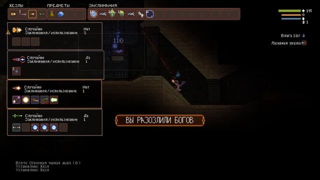 СОБРАЛ ГИГАНТСКУЮ ЧЁРНУЮ ДЫРУ | ПЛАЗМЕННЫЙ РЕЗАК С КИСЛОТОЙ | Noita смотреть онлайн
