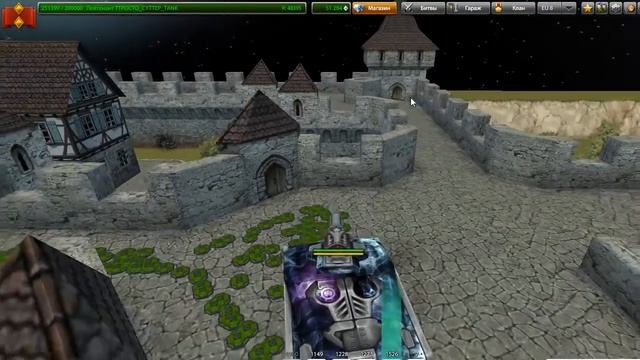 Танки Онлайн Тестируем комплект 