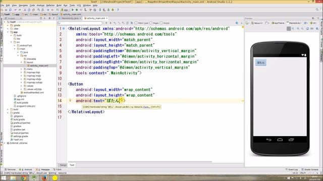 3分で学ぶ Android Studio 【 XMLでボタンの配置 】★☆☆☆☆ смотреть онлайн