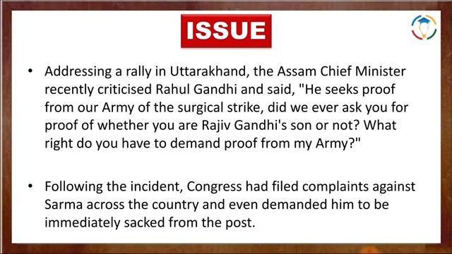 1,000 complaints filed against Rahul Gandhi - जानिए क्यो ? | Study Glows смотреть онлайн