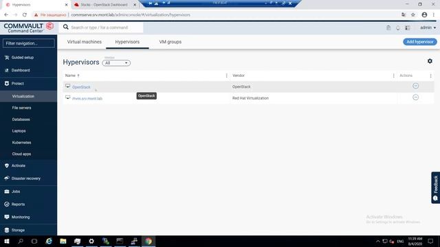 Commvault Red Hat live demo смотреть онлайн