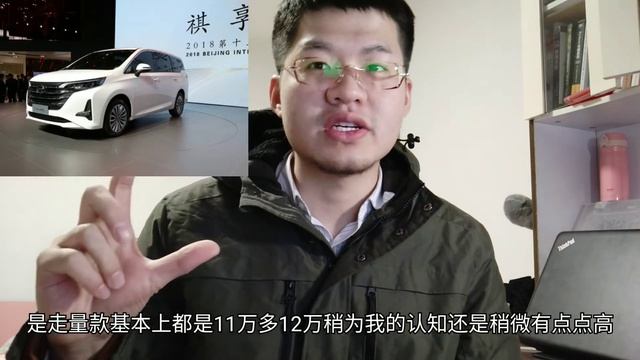 【天诚评车】 | 传祺GM6为什么觉着还不错？