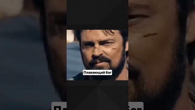 😱 когда залил баг на прод смотреть онлайн