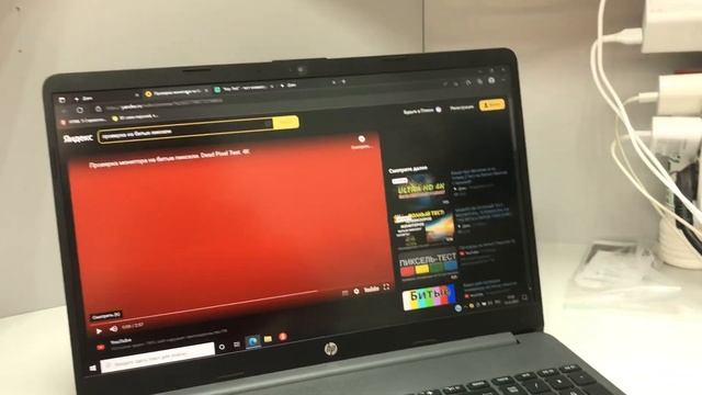 19 декабря 2022 г. смотреть онлайн