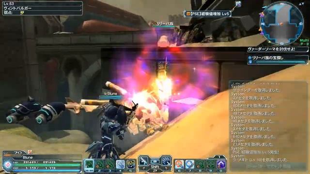 Phantasy Star Online 2 JP: Mobile Fortress Destruction - Super Hard смотреть онлайн