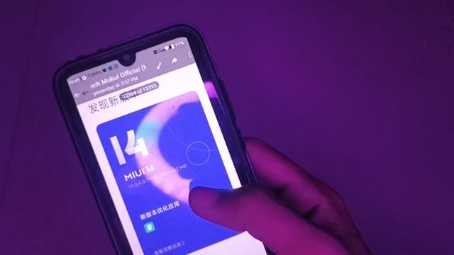 Android 13 based MIUI 14 Released on Redmi Note 12 5G & Redmi Note 12 Pro / Pro+ 5G | Android 13! 💯 смотреть онлайн