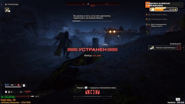 HELLDIVERS 2 - Новый КООП ШУТЕР 2024 | Звездный Десант смотреть онлайн