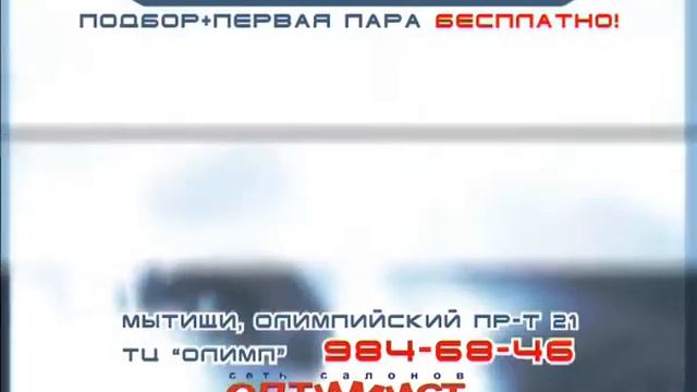 optimist Acuvue Eyes divx смотреть онлайн