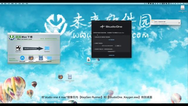 Studio One 4 for Mac安装教程 смотреть онлайн