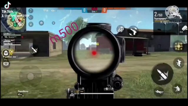 лови хайлайт с пистолетоми смотреть онлайн