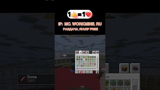 ТУРНИР НА ДОНАТ НА СЕРВЕРЕ WORKMINE #shorts смотреть онлайн
