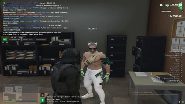 Cобеседования