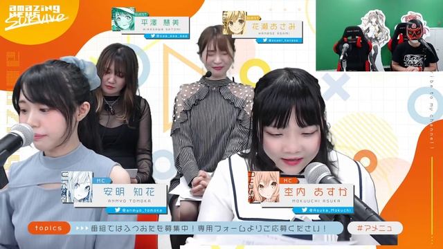 【6月30日19時スタート】amazingNEWS SURVIVe 【#18】 смотреть онлайн