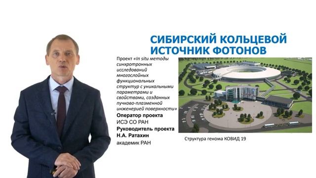 Тенденции развития Большого университета Томска смотреть онлайн