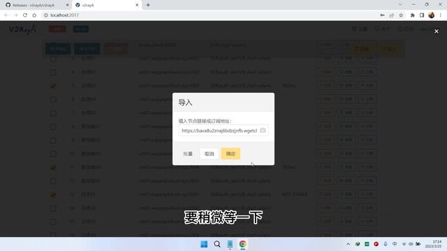 V2rayA的下载使用，0基础小白教程 смотреть онлайн