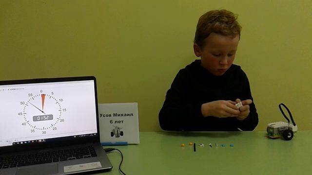 Скоростная сборка (Миша У., 6 лет)