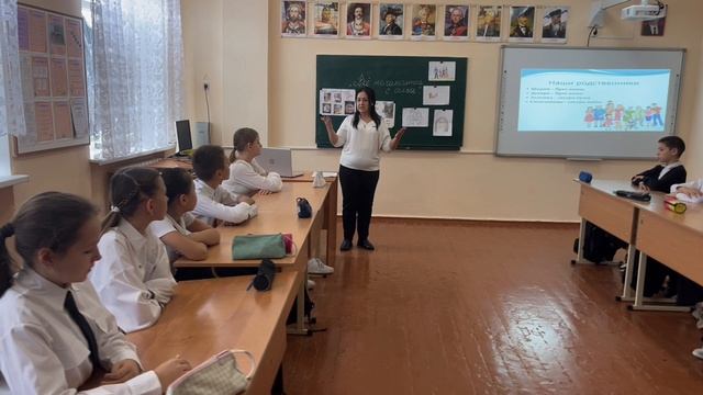Урок нравственности