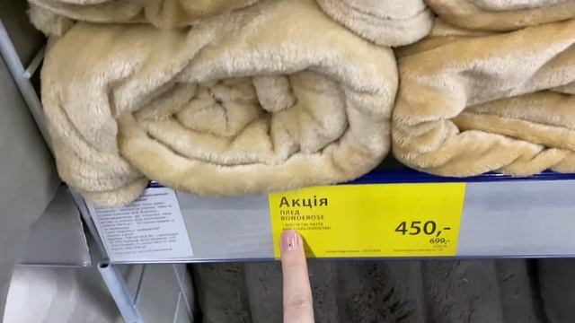 JYSK ! | НИЗЬКІ ЦІНИ в ЮСК ? Товари для дому ДЕКОР , меблі | ШОПІНГ ОГЛЯД ЮСК смотреть онлайн