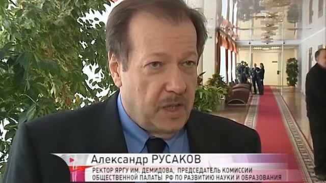 Общественники наметили пути развития образования в регионе смотреть онлайн