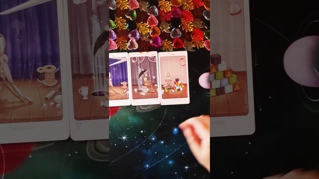 ОТНОШЕНИЯ. СОВЕТ ОТ МИРОЗДАНИЯ☄️ смотреть онлайн