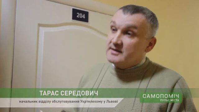 Поцуплений зв’язок: у Львові крадуть телекомунікаційні кабелі смотреть онлайн