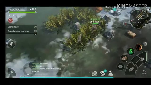 Вступительный ролик по фростборну