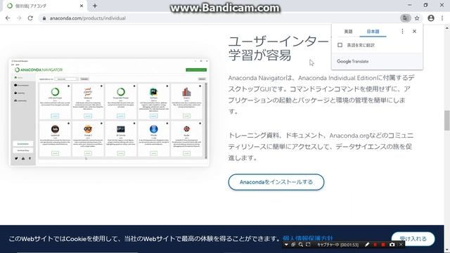 【超入門】Anacondaインストーラをダウンロード смотреть онлайн