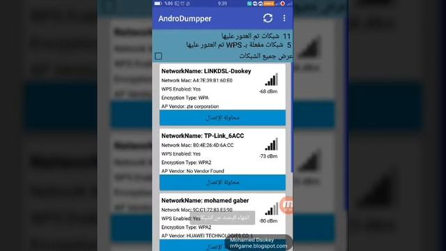 شرح برنامج androdumpper لاختراق الواي فاي смотреть онлайн