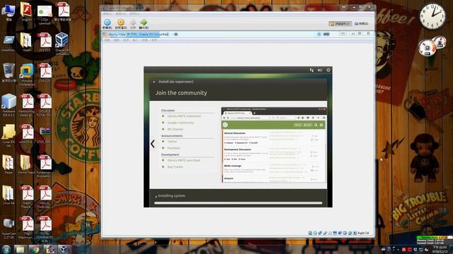 How to install Ubuntu-MATE 16.10 GNU/Linux смотреть онлайн
