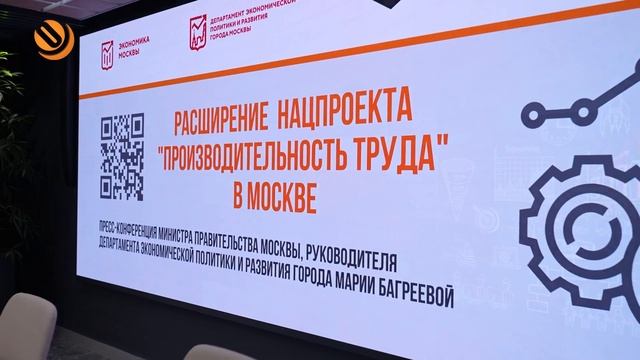 Как работать эффективнее?" "ОЭК" присоединилась к нацпроекту "Производительность труда" смотреть онлайн
