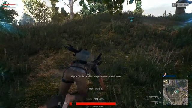 В следующей обязательно повезёт! | PLAYERUNKNOWN'S BATTLEGROUNDS смотреть онлайн